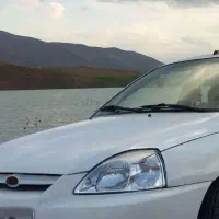 ریو سفید خانگی