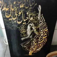 تابلو|تابلو، نقاشی، عکس|نظرآباد, نظرآباد|دیوار