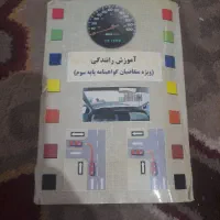 مهدی