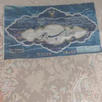 فرش ۹ متری کاشان طرح پیچک.|فرش|شهریار, شهریار|دیوار