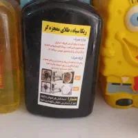 فروش لوازم ارایشی