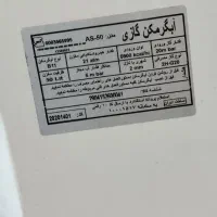 آبگرمکن گازی دیواری|آبگرمکن، پکیج، شوفاژ|شیراز, جوادیه|دیوار