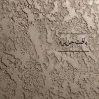 نقاشی ساختمان با دستگاه ایرلس|خدمات پیشه و مهارت|قم, هفت تیر|دیوار