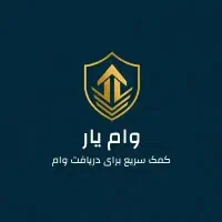 فروش فوری وام مهربانی ملی