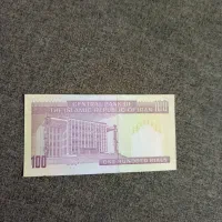 یکصد برگ اسکناس