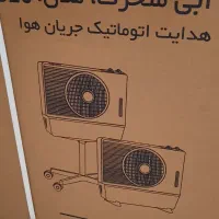 کولر آبسال ac26