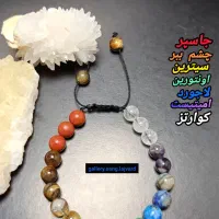 دستبندهای سنگی هفت چاکرا،،سنگ طبیعی