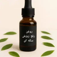 طب سنتی|خدمات آموزشی|خرم‌آباد, |دیوار