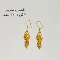 فروش طلا|جواهرات|بندر دیر, |دیوار