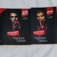 ۴ کتاب رمان خاطرات خون آشام vampire diaries