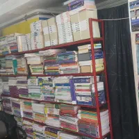 کتاب|کتاب و مجله آموزشی|ارومیه, |دیوار