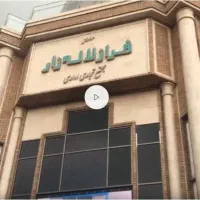 انباردار