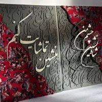 انواع تابلو دکوراتیو|تابلو، نقاشی، عکس|یزد, |دیوار