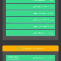 کسب درآمد بالای اینترنتی با کلیک کردن|استخدام رایانه و فناوری اطلاعات|قم, شاه احمد قاسم|دیوار