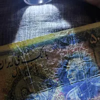 اسکناس پنج پهلوی رضا شاه|کلکسیون سکه، تمبر، اسکناس|اصفهان, دشتستان|دیوار