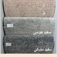 انواع موکت پالاز .نمدی .چاپی|موکت|کوهدشت, |دیوار