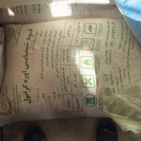 کود اوره|خدمات باغبانی و درختکاری|رباط‌کریم, شهرک صنعتی نصیرآباد|دیوار