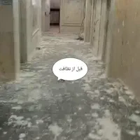 نظافت منازل و ادارات با کادر مجرب و کاربلد