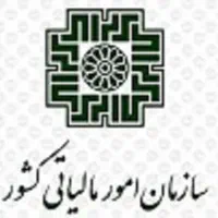 خدمات حسابداری و مالیاتی