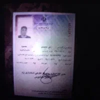 مفقودی کارت شناسایی