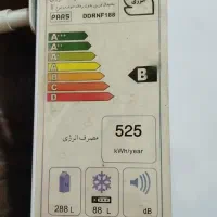 یخچال|یخچال و فریزر|کارون, |دیوار