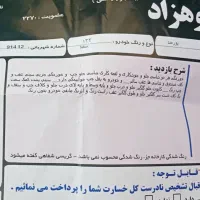 پراید ۱۳۲ مدل ۸۸|خودرو سواری و وانت|مشهد, اروند|دیوار