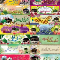 چاپ بنر چاپ فلت|خدمات رایانهای و موبایل|قم, رضویه|دیوار