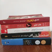 کتاب و سرگرمی