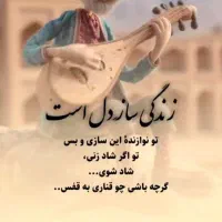 مدارکی بنام معصومه حسن پور گم کردم