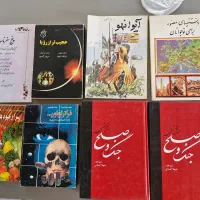 کتاب جنگ و صلح دو جلدی گالینگور