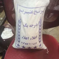 برنج عنبربو ایرانی|خوردنی و آشامیدنی|اصفهان, رهنان|دیوار