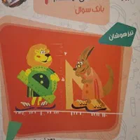 کتاب تیزهوشان نهم آیکیو جامع هوش کمپلکس ریاضی مرشد|کتاب و مجله آموزشی|تهران, والفجر|دیوار