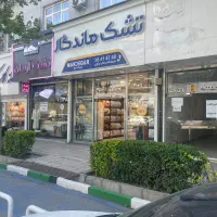 مغازه-تجاری-زیر-فی-فرصت-سرمایه-گذاری