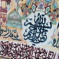 تابلو فرش ایه قرانی|تابلو فرش|زابل, |دیوار