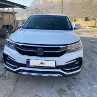 فردا موتور sx5