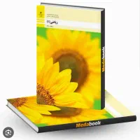 کتاب پایه دهم فنی حرفه ای ، رشته ساختمان