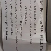 لبتاپ DELL7550|رایانه همراه|تهران, فلسطین (میدان انقلاب)|دیوار