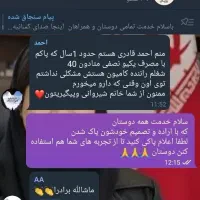 ترک انواع مواد مخدر ، با مشاوره رایگان|خدمات آرایشگری و زیبایی|سراوان, |دیوار