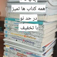 تاریخ جامع خیلی سبز،عربی جامع ،فنون جامع خیلی سبز