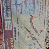 ۲ عدد فرش ۶ متری|فرش|آمل, |دیوار