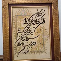 تابلو فرش دستباف  وان یکاد