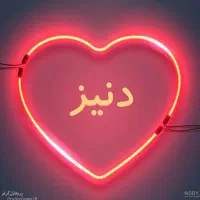 کافه رستوران