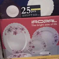 سرویس آرکوپال