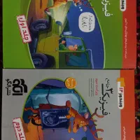 کتاب فیزیک جامع دوازدهم کنکور تجربی نشرالگو