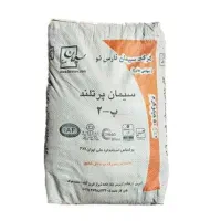 *فروش سیمان سیاه ۳۰ کیلویی ۲۵ کیلویی و ۵۰ کیلویی *