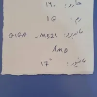 کامپیوتر|رایانه رومیزی|ایوان, |دیوار