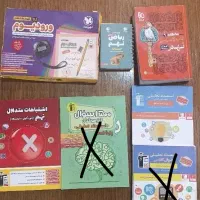 کتاب های تیزهوشان نهم|کتاب و مجله آموزشی|تهران, چوب تراش|دیوار