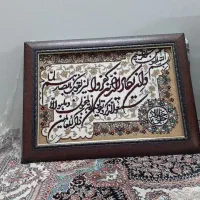 تابلو فرش وان یکاد