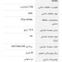 لپ تاپ لنوو|رایانه همراه|همدان, |دیوار