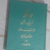 فروش کتاب
